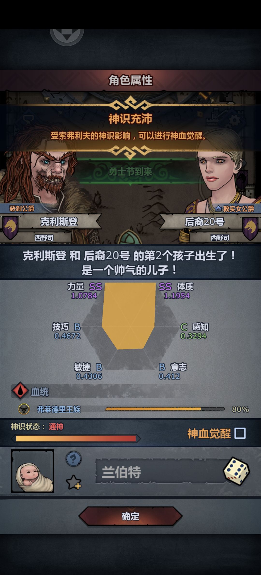 太久不发帖氵一贴 6