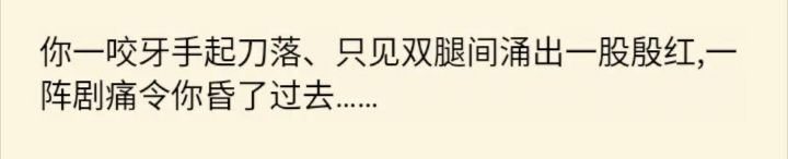 阴柔男性颜值描述一览截图