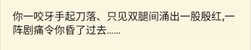 阴柔男性颜值描述一览