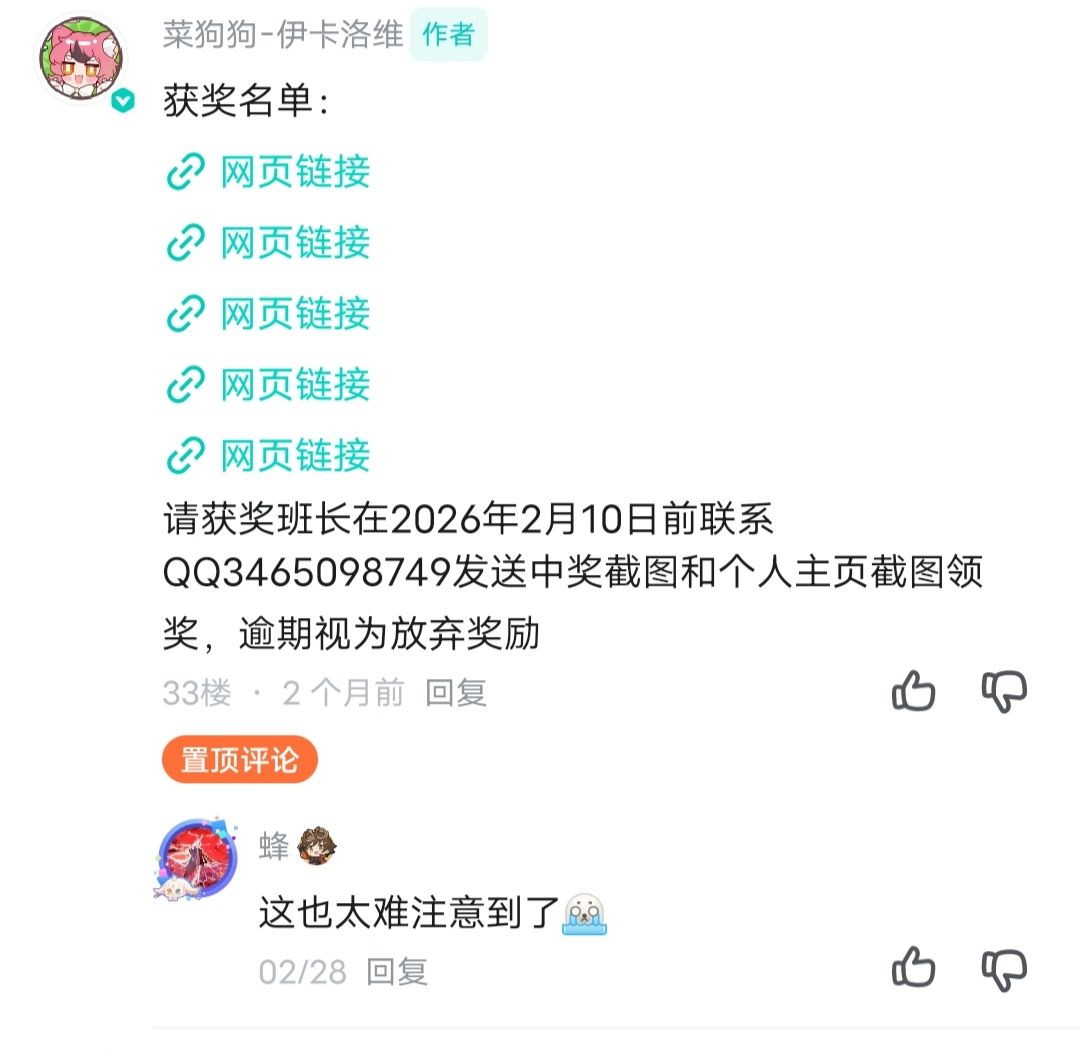 希望盲盒派对越来越好 2