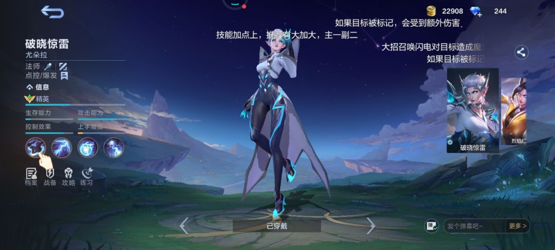 英雄差太多了不平衡 2