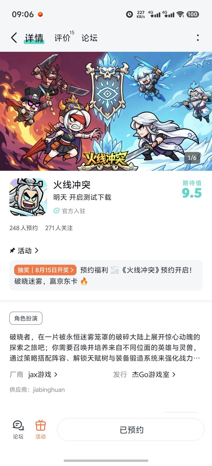 祝游戏越来越好红红火火恍恍惚惚人气爆棚截图