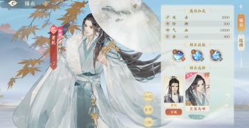 《凌云诺》5月26日版本更新公告