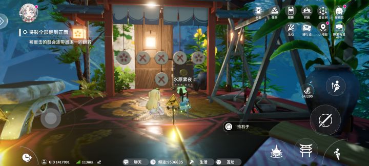 丢石头bug截图