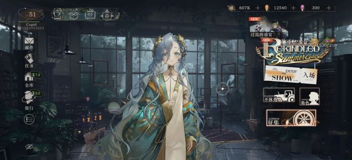 开服老登求助截图