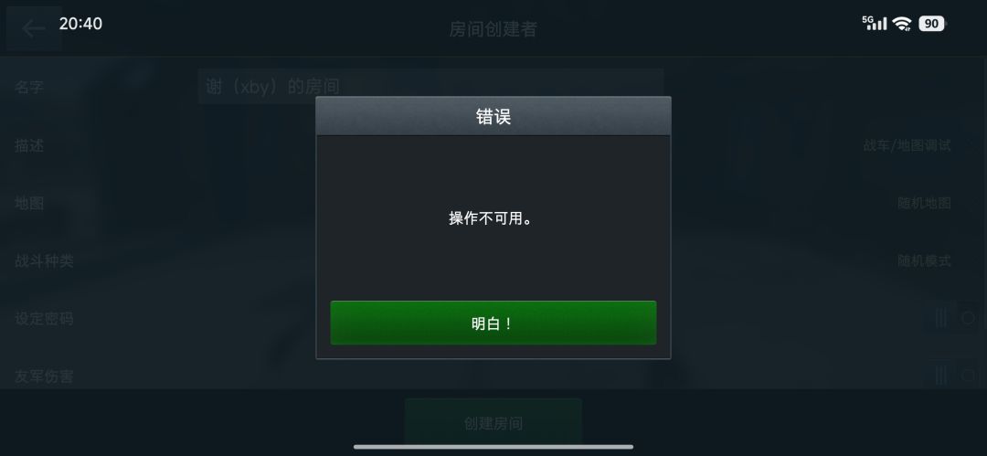 这是啥阴 1