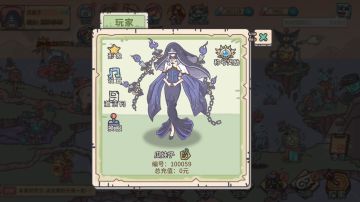 净化越战推图攻略