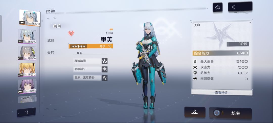 好难。 2