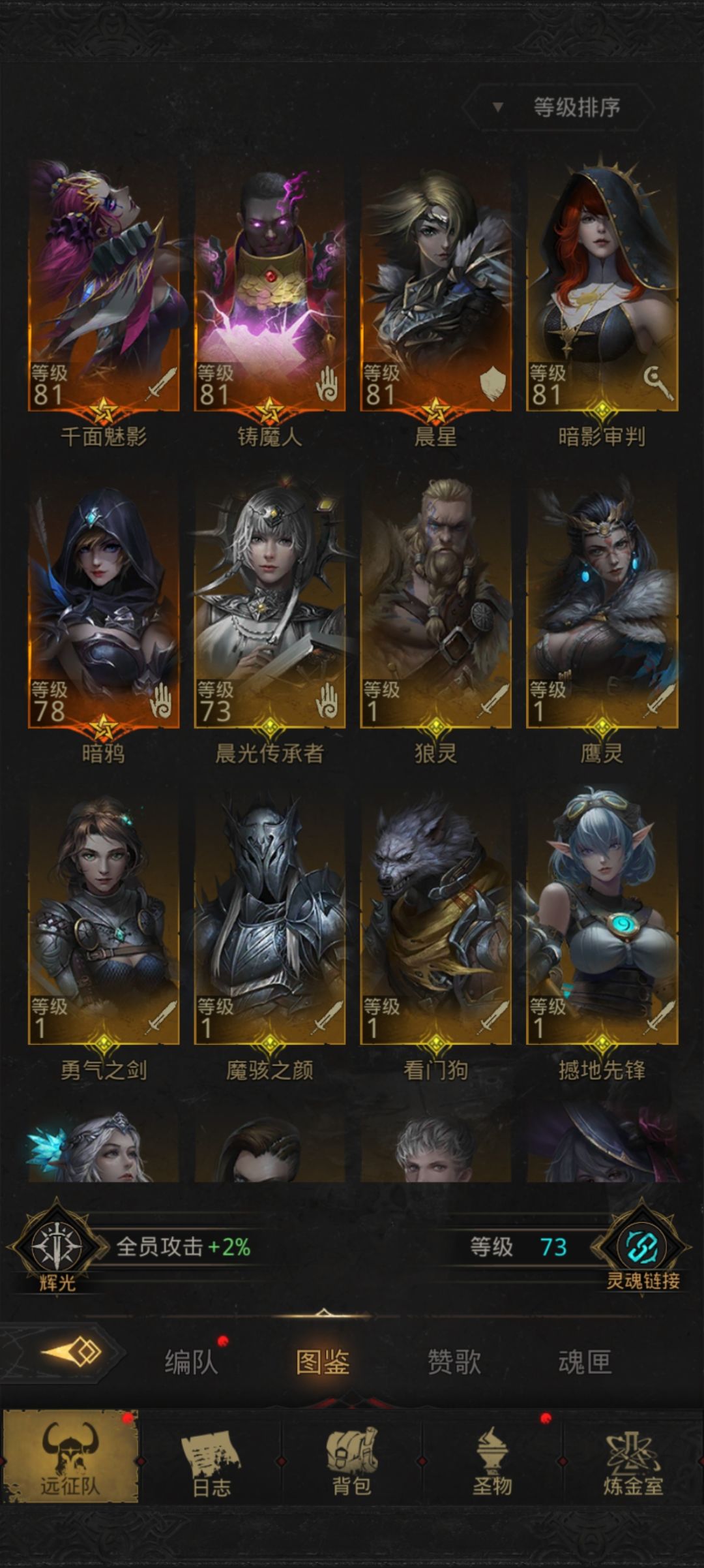 动态图片 3