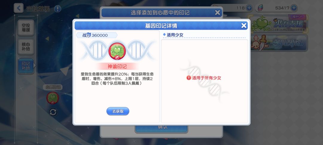求助 1