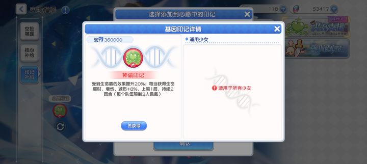 求助截图
