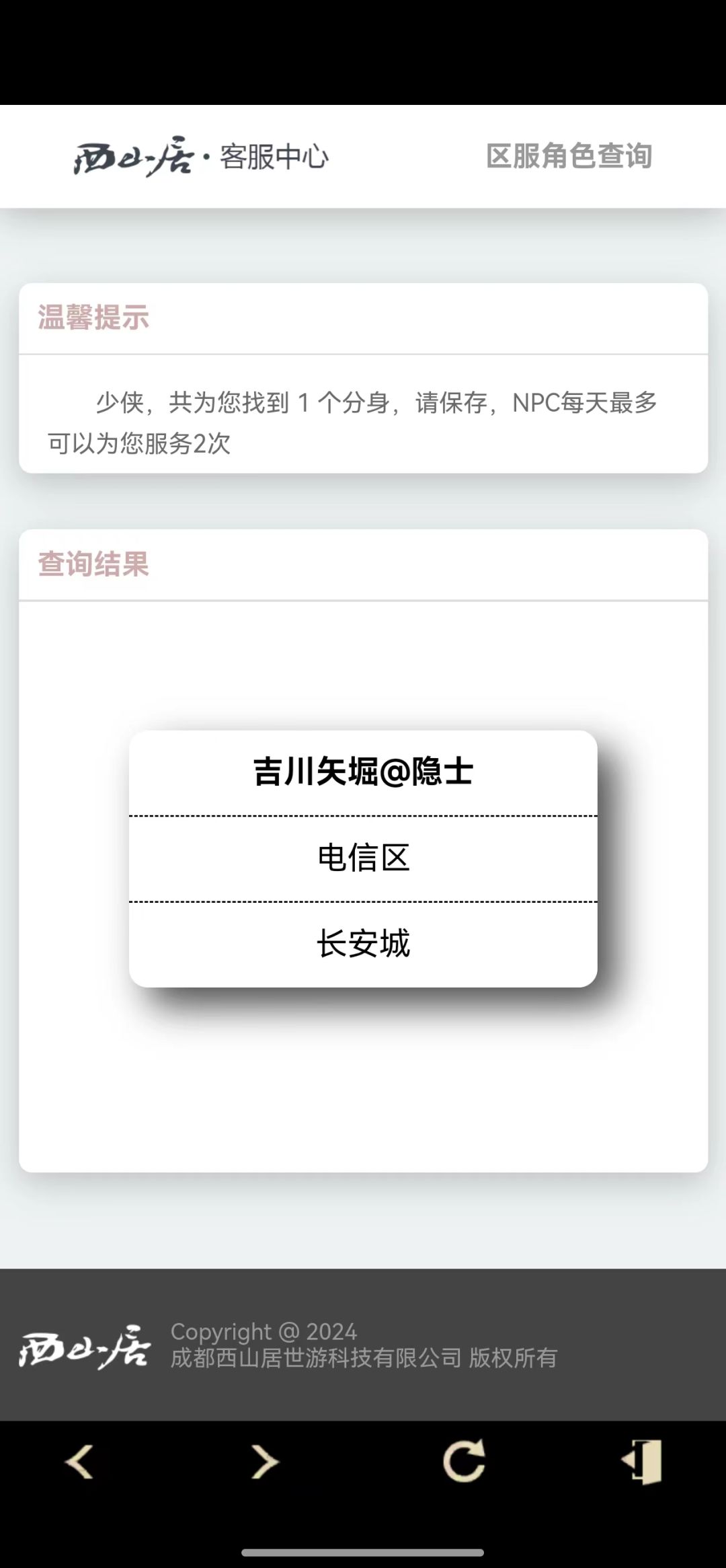 泪目了afk12年我的号还在 2