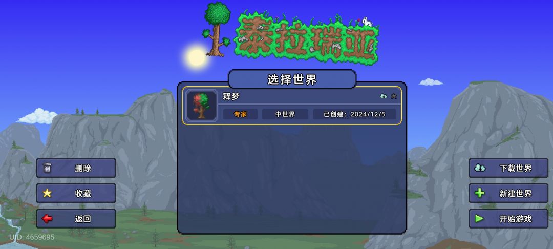我地图怎么全没了 1