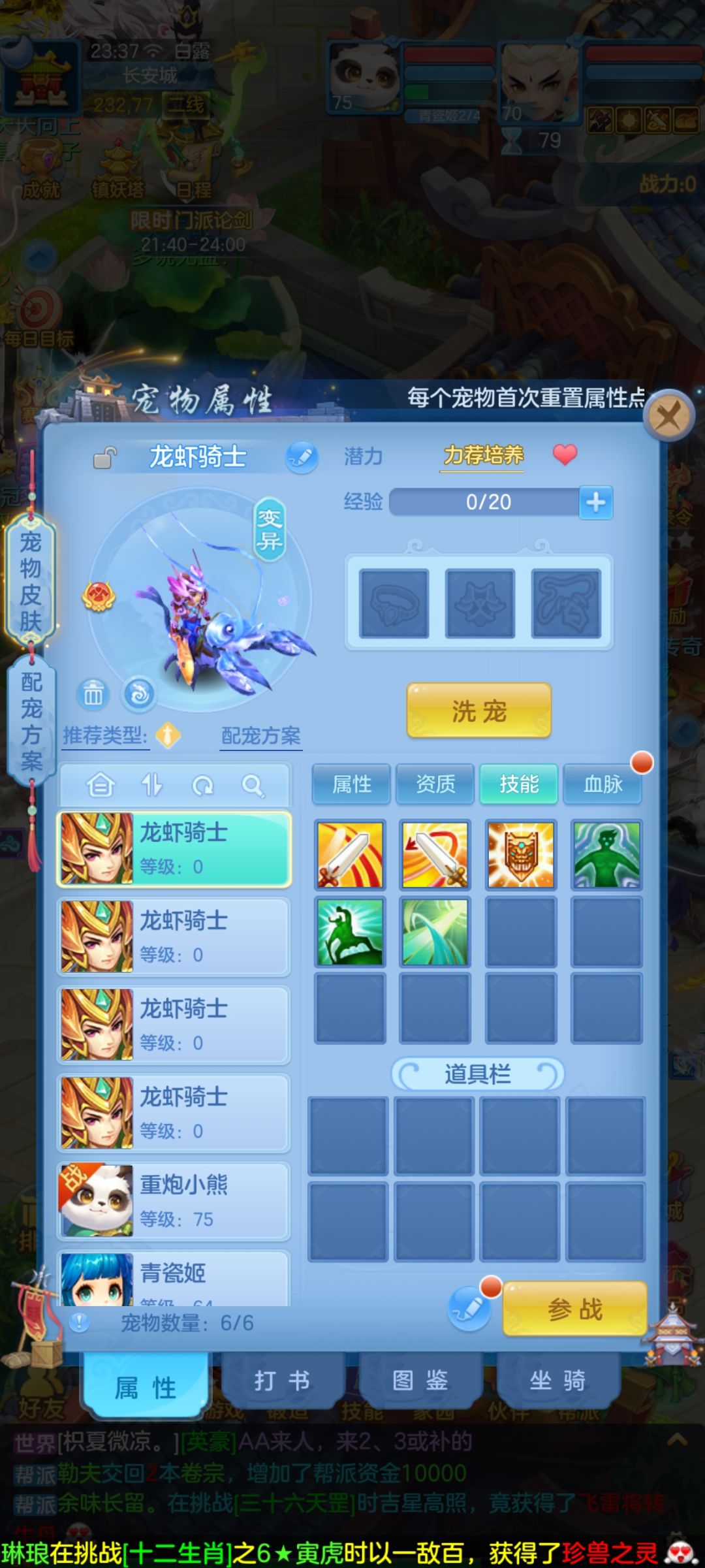 动态图片 1