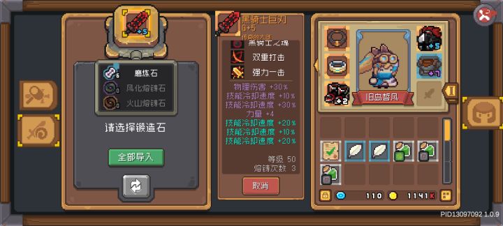 什么冷却刀啊截图