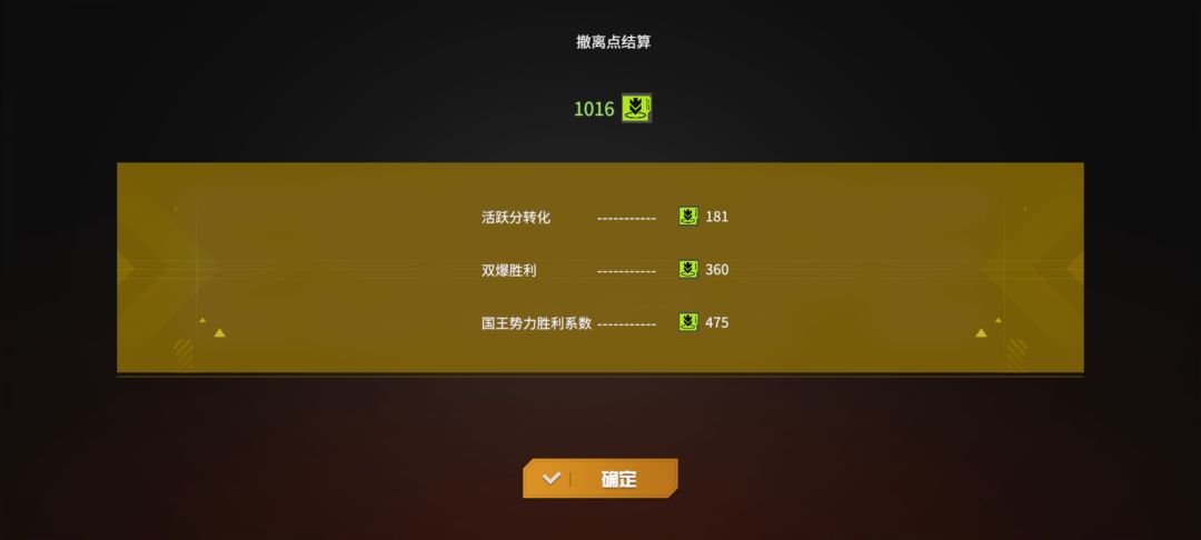 兑现承诺—— 1