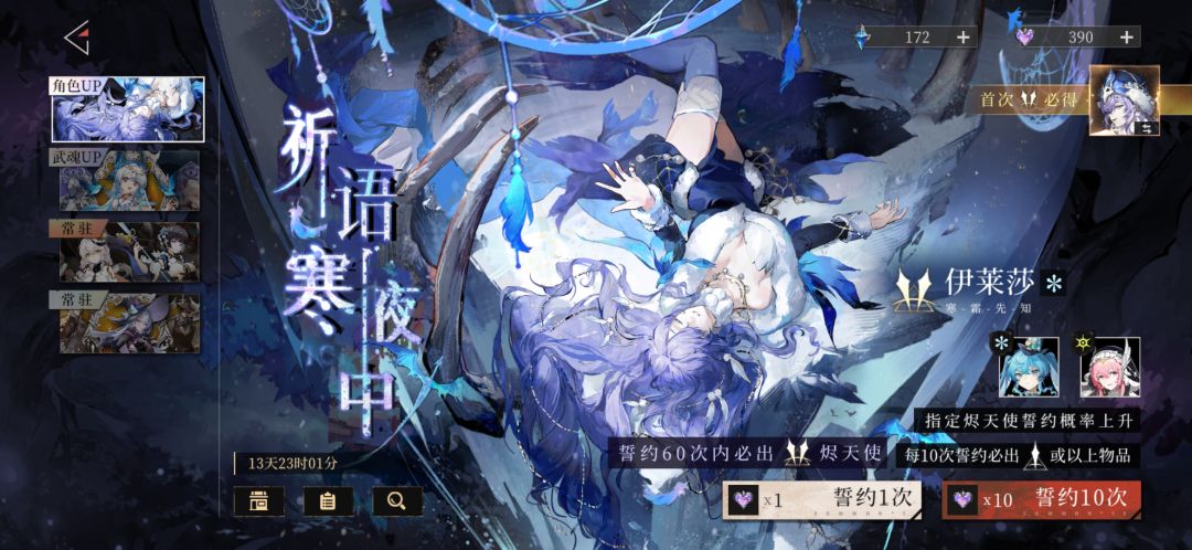 就这么多了,希望你的神秘礼包是50抽 1