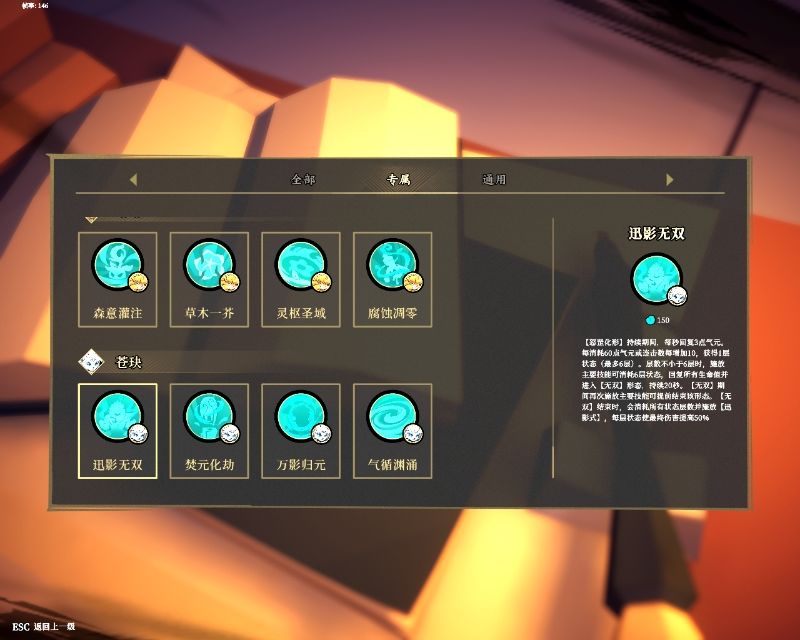 总算是玩透了苍玦，不刮痧了，拳拳到肉。 2