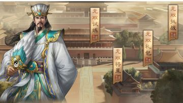 9星诸葛亮 历战列传秒杀系列序篇3-2