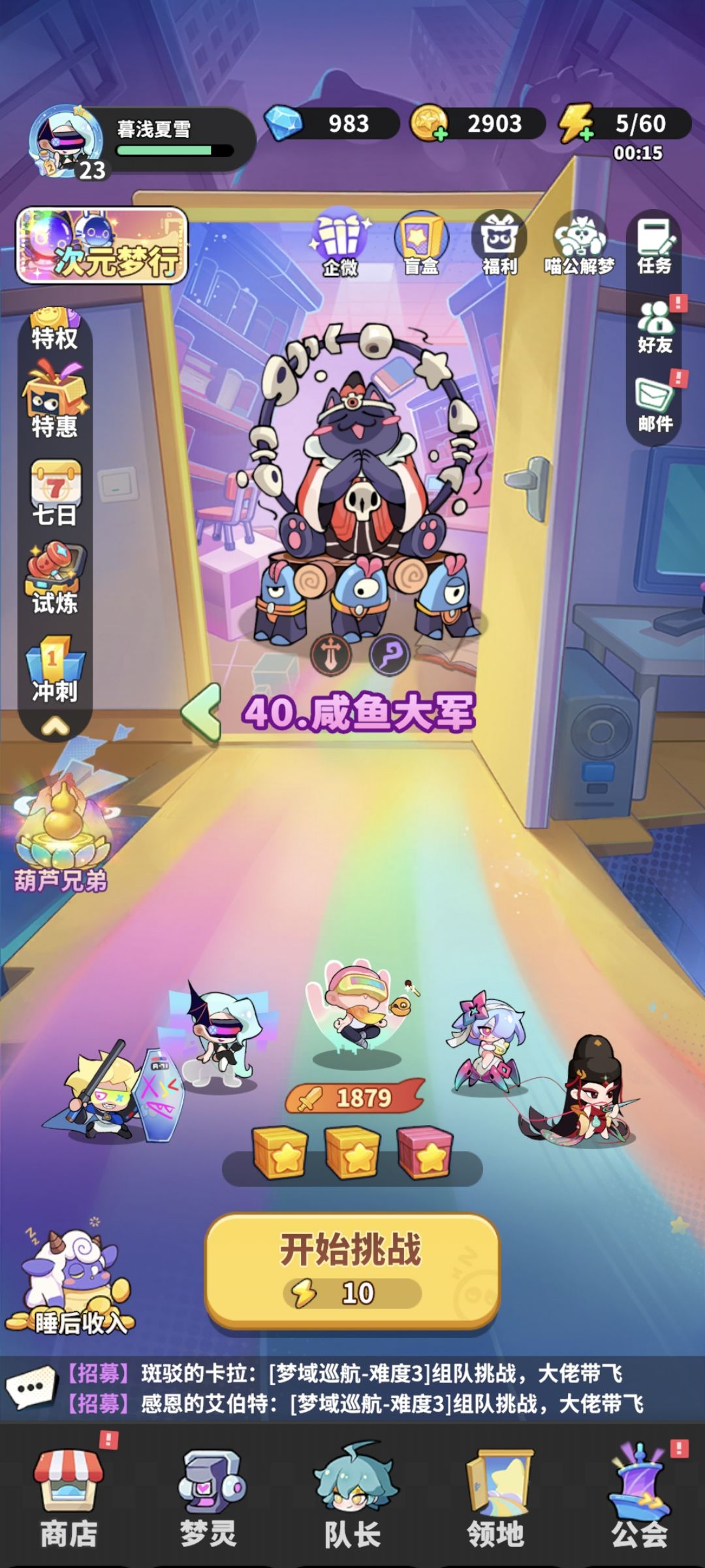 0氪第五天 1