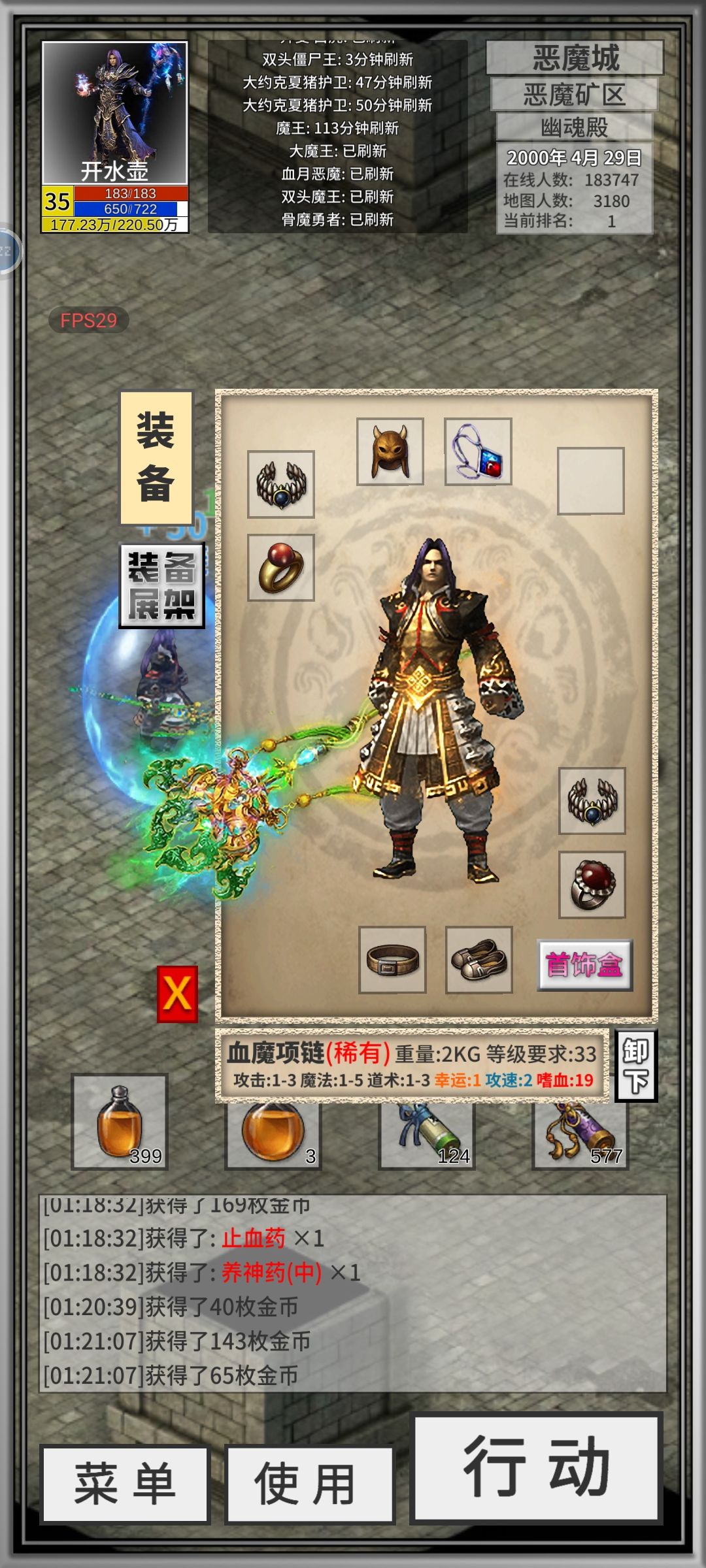 这类项链好搞嘛 1