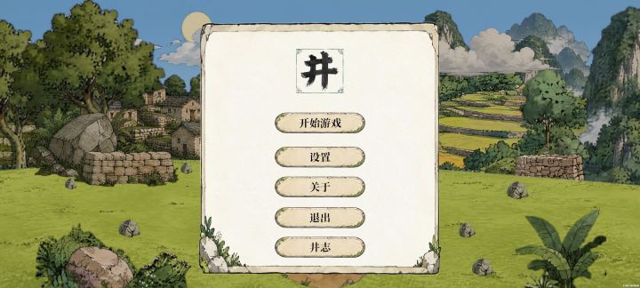 开发者日志[6]截图
