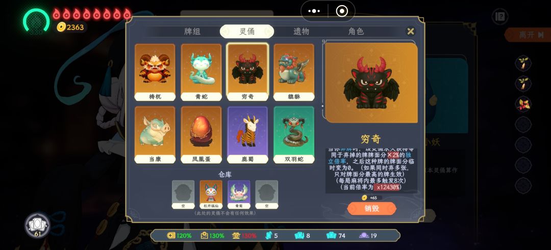 俺不中了,实在刷不动了 1
