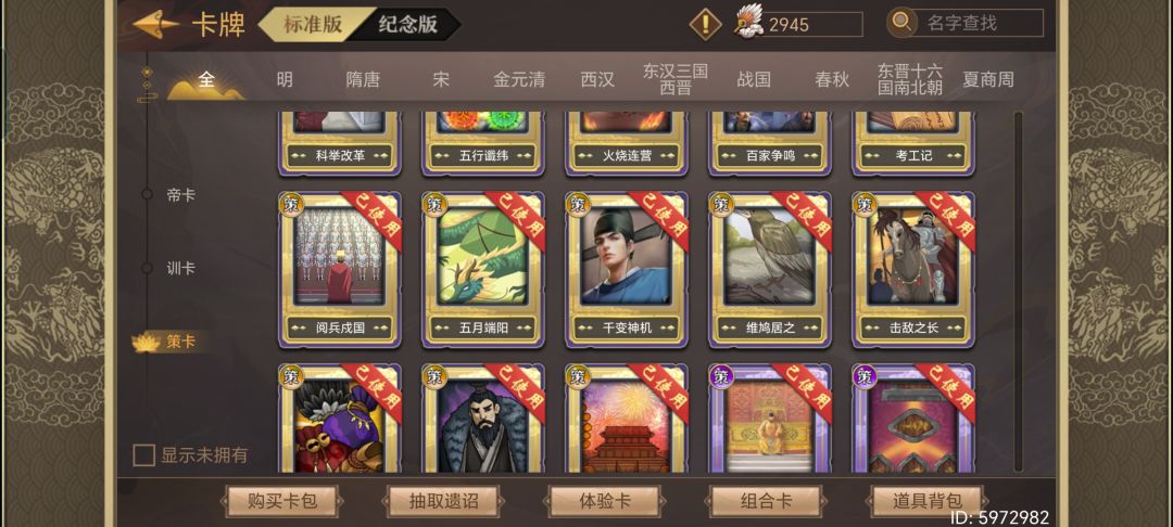 冉闵bug修一修 2