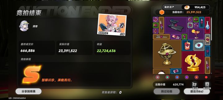 (*¯︶¯*)截图