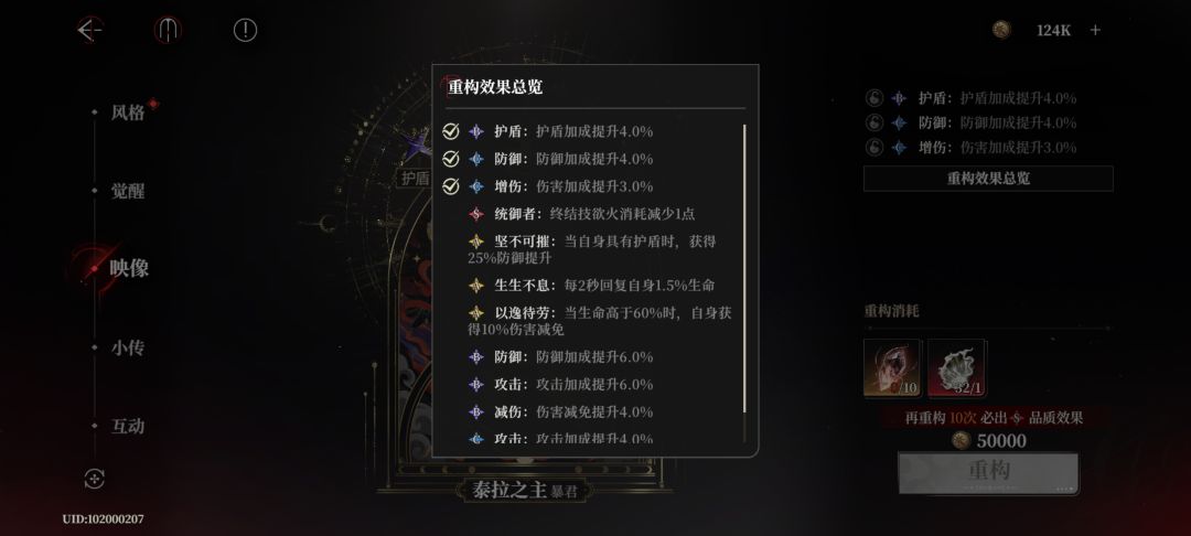 真的有人能看到暴君和红手套的映像不笑的吗 1