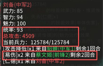 易伤BUG 2