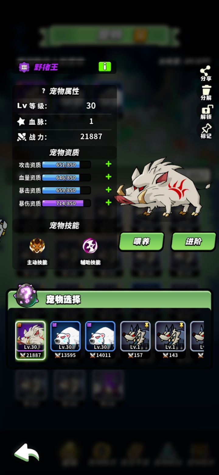 加码加码截图