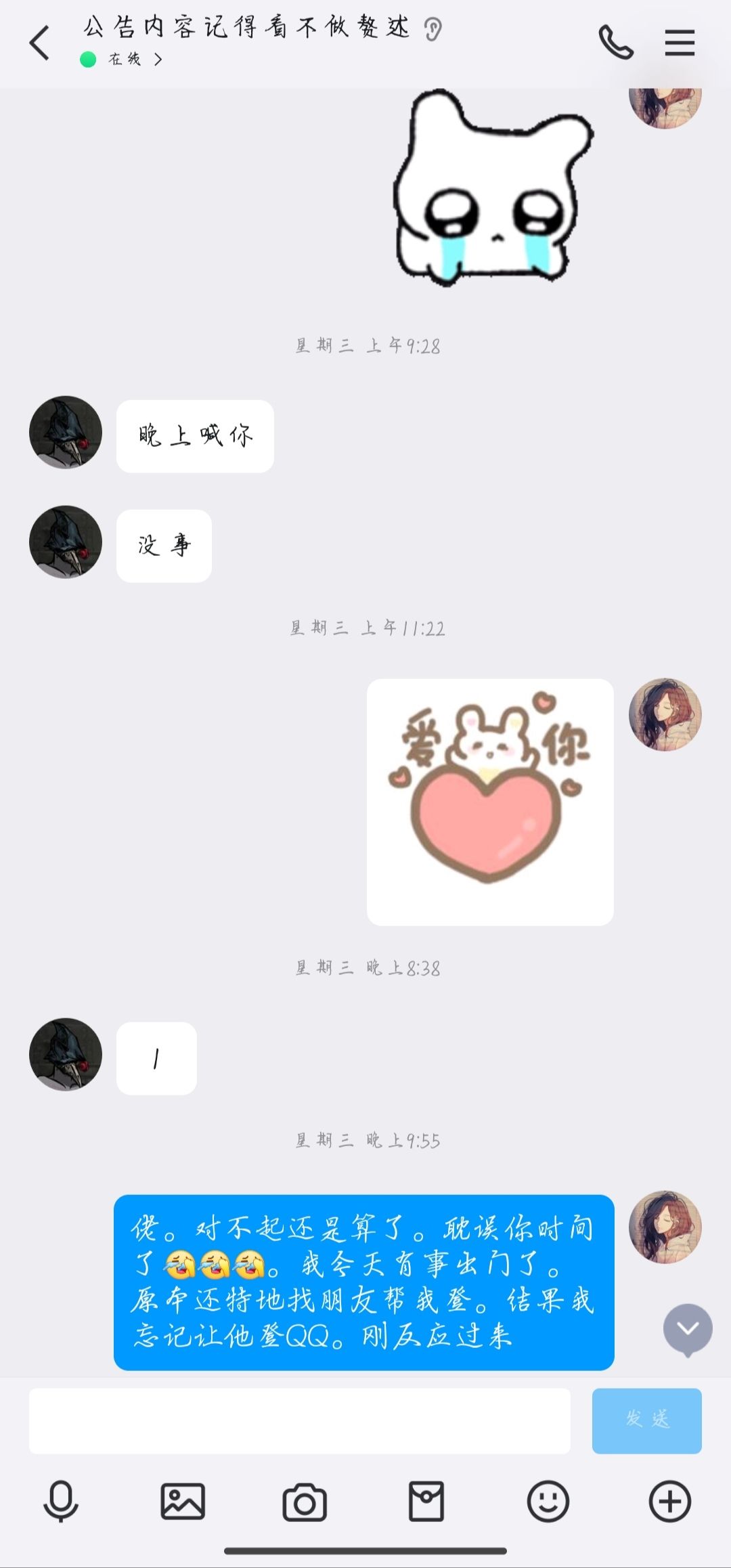 混到潮汐了，嘿嘿 3