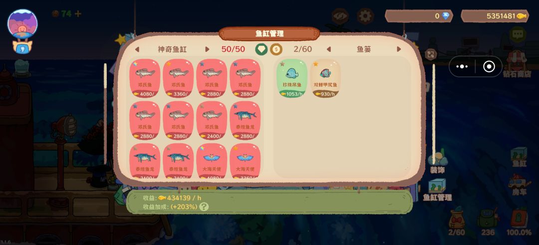 终于全部齐了 我要吐槽 8
