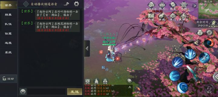 难得啊6个石头截图