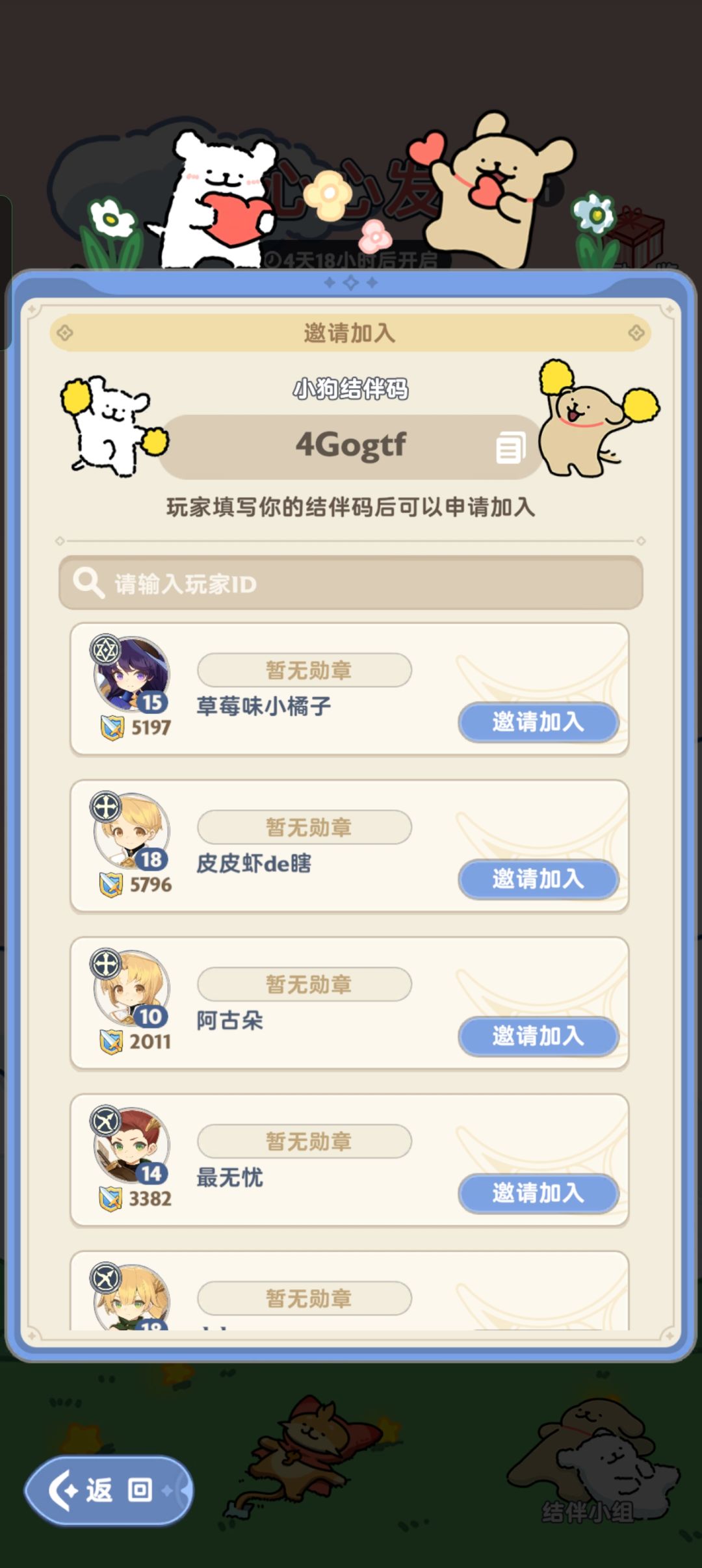 月卡党,常玩 1