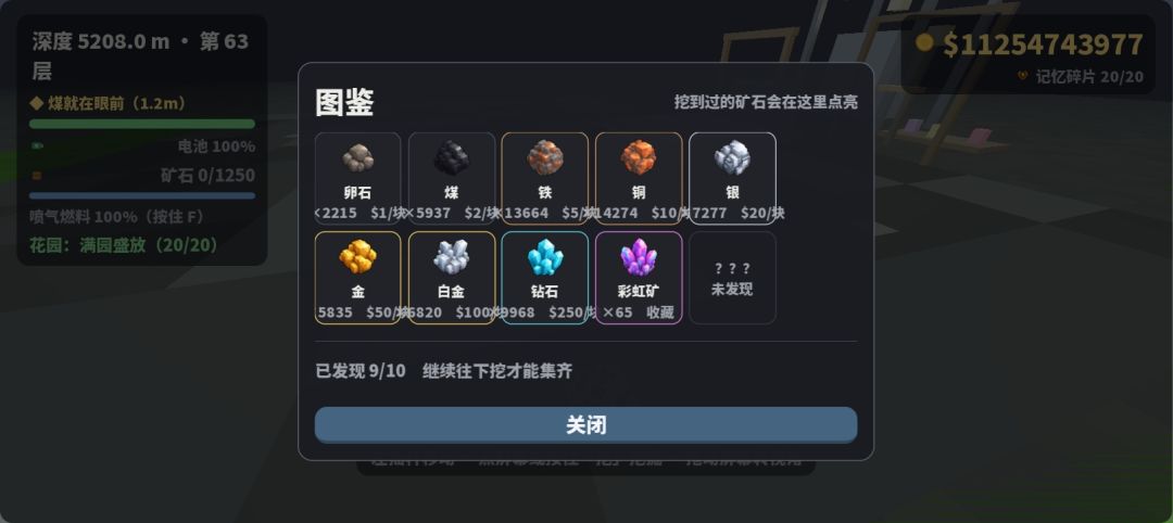 动态图片 2