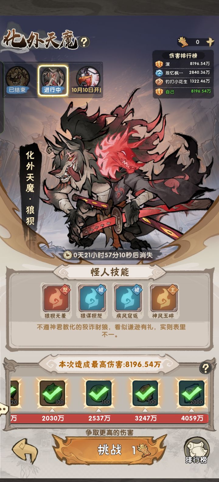 策划诗不诗人我请问?截图