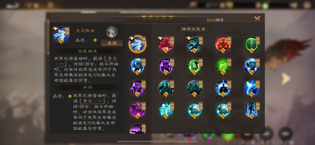 给小伙伴们一点建议,如何选择橙色三神兽 1