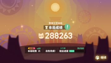 宝石铭刻：3分钟教你拿满奖励