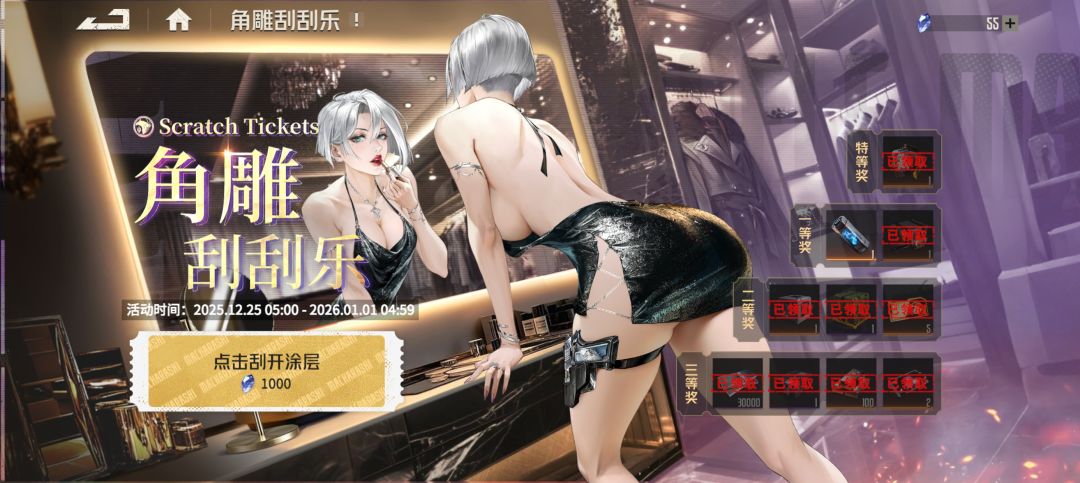 刚子 我是真的爱你呀 2