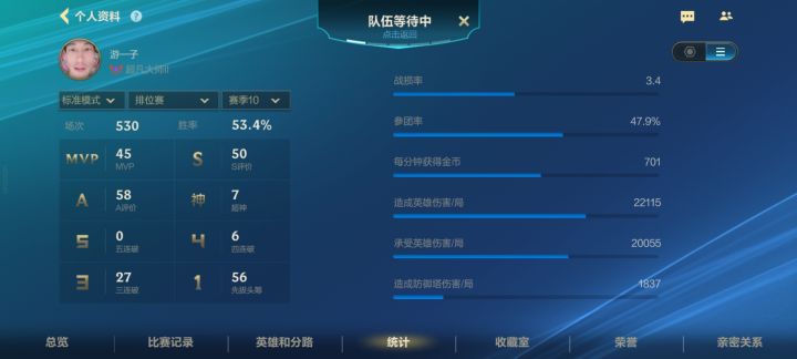 又一个大神截图