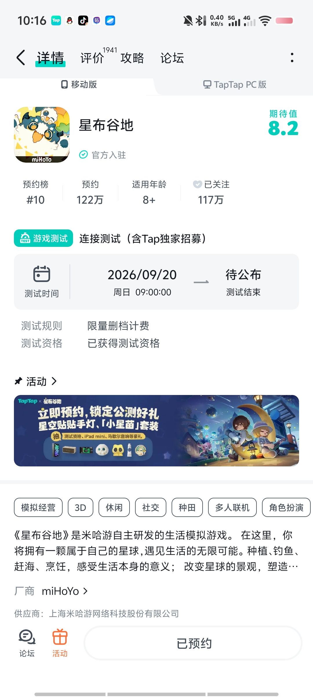 中了但是怎么下载 1