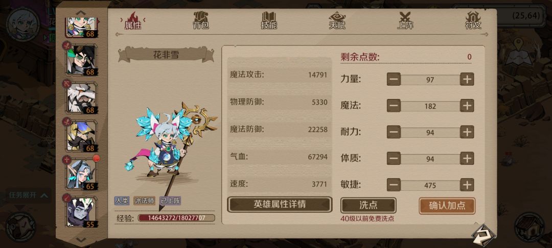动态图片 2