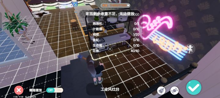 承重截图