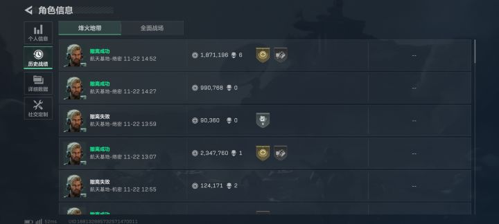 航天总裁房就这?截图
