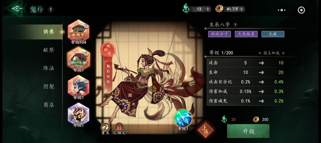 暂时换谁过度 1