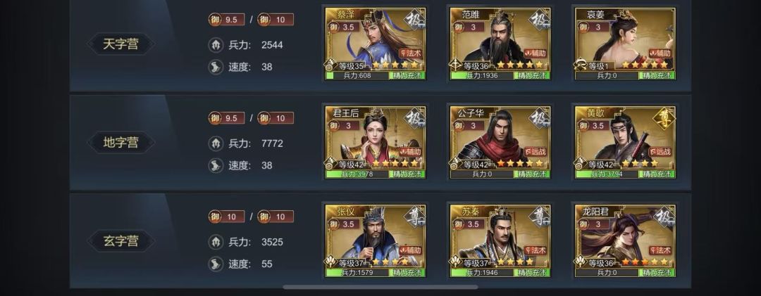 搭配 3