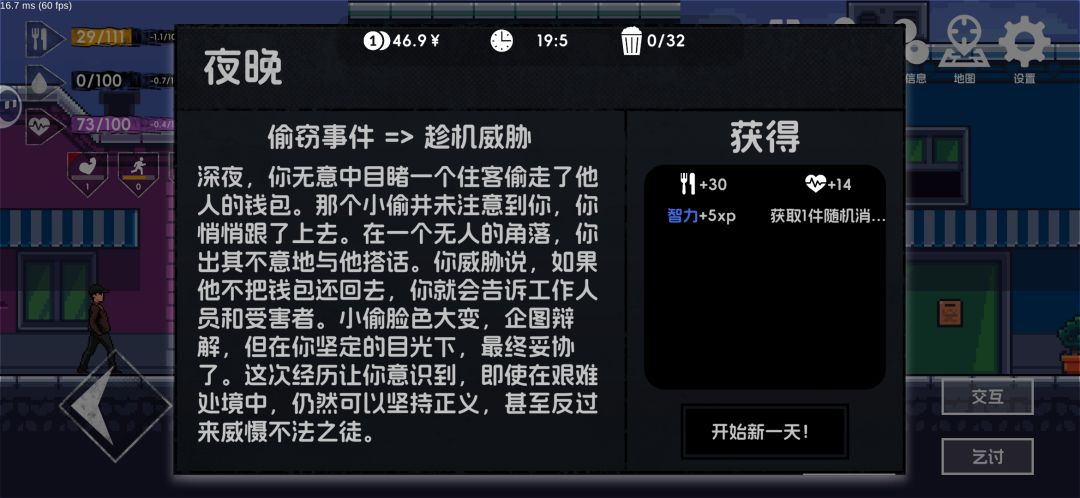 算是有进步了 6