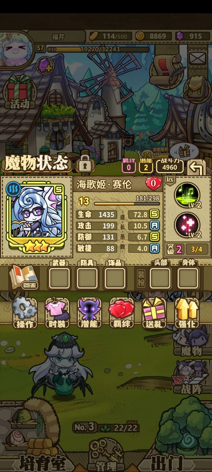 嘿 2